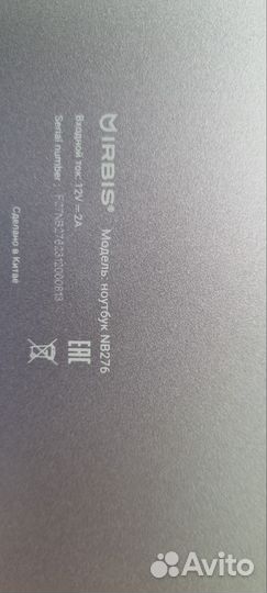 Ноутбук Irbis NB276