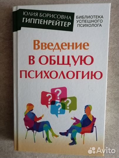 Книги для саморазвития. Психология. Эзотерика