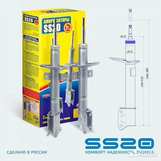 Задние стойки SS20 Renault Duster шоссе