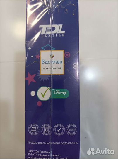 Детское постельное белье 1.5 новое