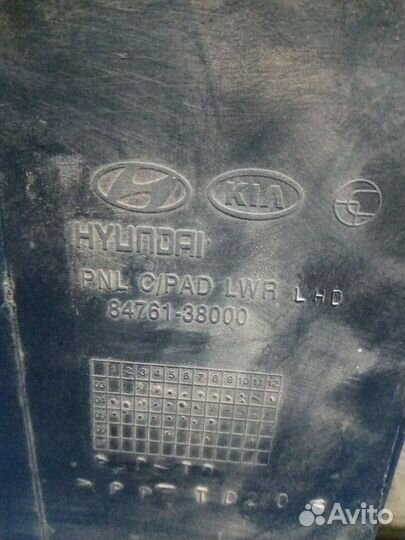 Бардачок Hyundai Sonata EF G4GC 2007