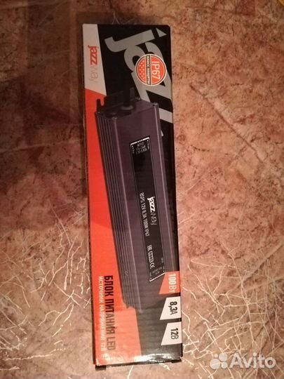 Драйвер светодиодный