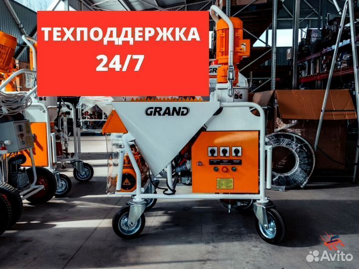Штукатурная станция Гранд 4 /Grand 4 (380В)