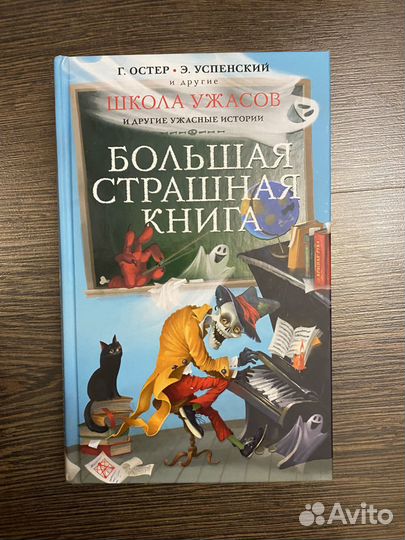 Книги для детей и подростков