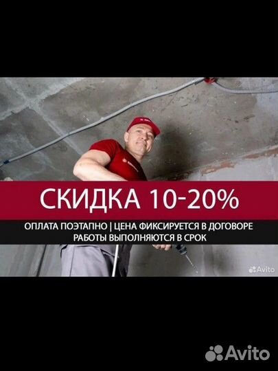 Ремонт квартир