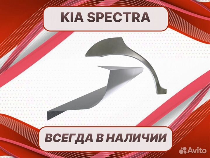 Ремкомплект двери Kia Spectra 1 пенка