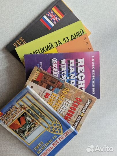 Немецкий учебники школа