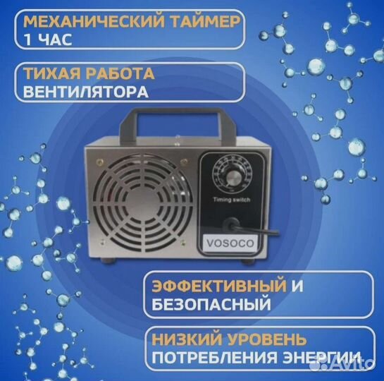 Сдам в аренду, озонатор воздуха
