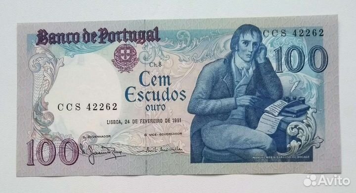 Иностранные банкноты, боны мира, купюры, деньги