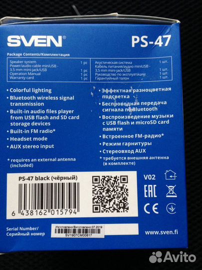 Беспроводная колонка sven PS -47, черный