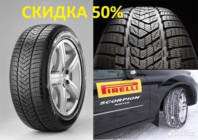 Pirelli Scorpion Winter 275/35 R22