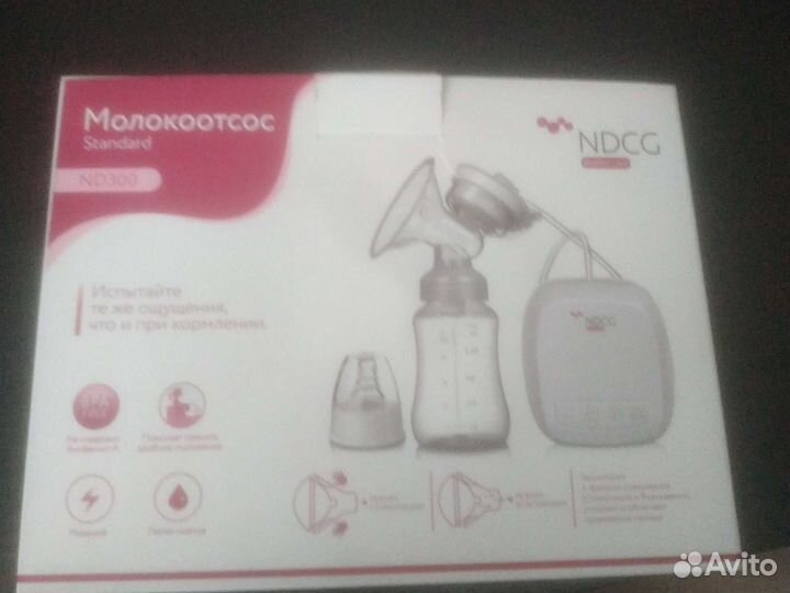 Молокоотсос