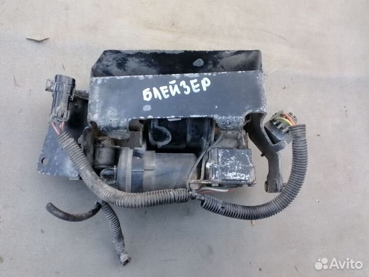 Компрессор пневмоподвески для Chevrolet Blazer