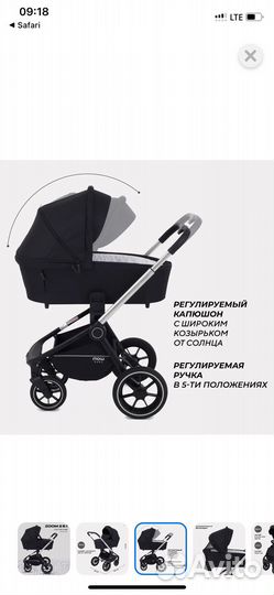 Коляска 2 в 1 mowbaby