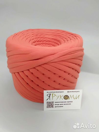 Трикотажная пряжа