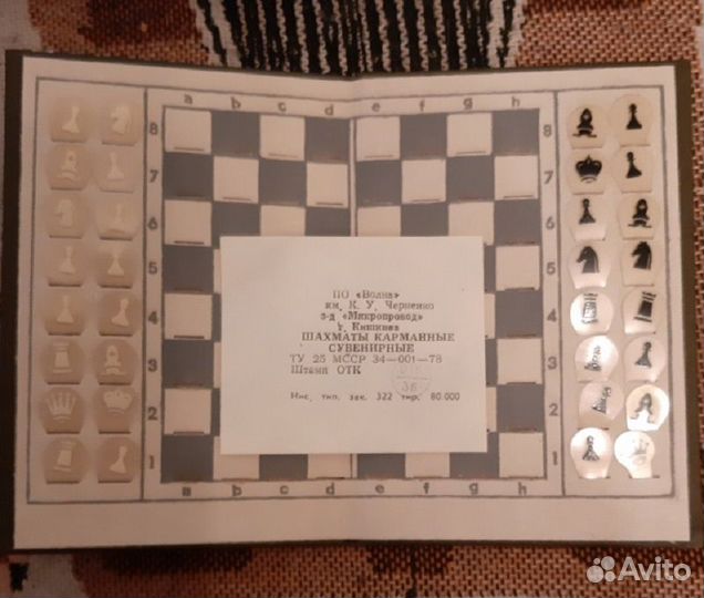 Раритетные шахматы и шашки