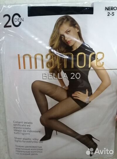 Колготки женские