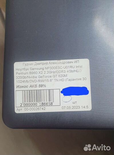 Ноутбук Samsung NP300E5C-U01RU