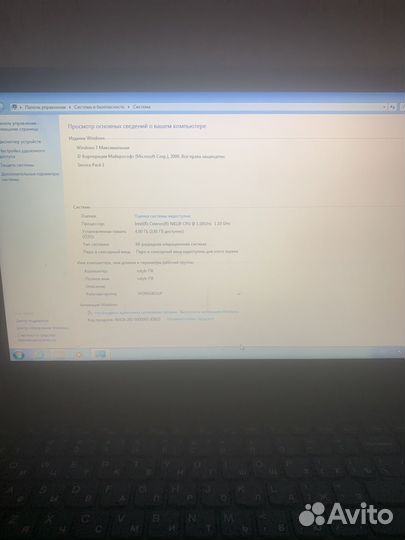 Ноутбук lenovo