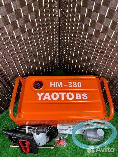 Мойка с забором воды