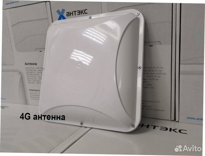 Универсальная антенна 4g Ant-83