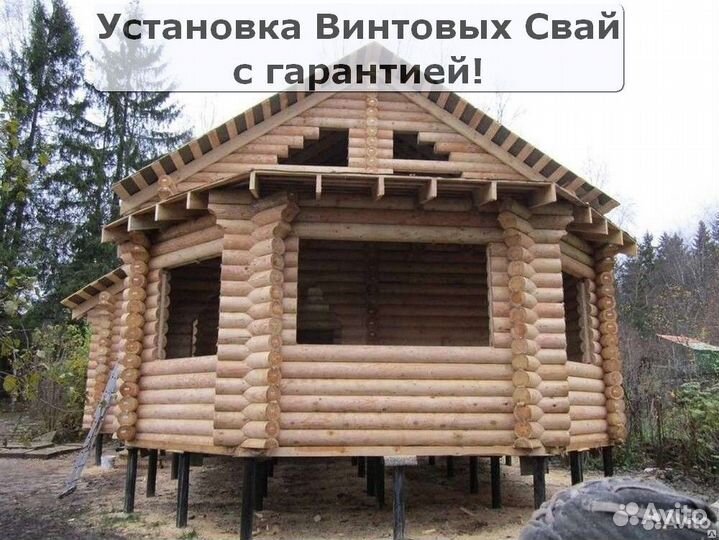 Установка винтовых свай