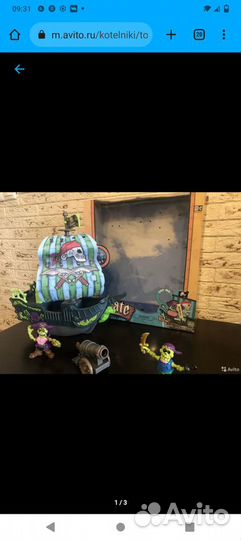 Игровой набор 