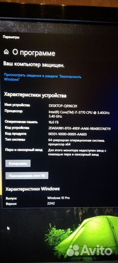 Игровой пк i7 blue edition