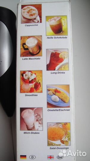 Клатроник новый