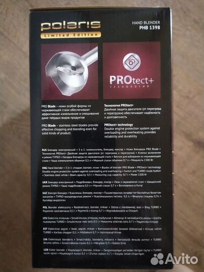 Блендер Polaris, электрогриль, тостер Scarlett