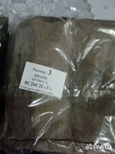 Колготки капроновые новые