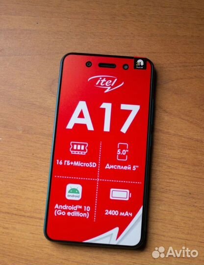 Itel A17, 16 ГБ