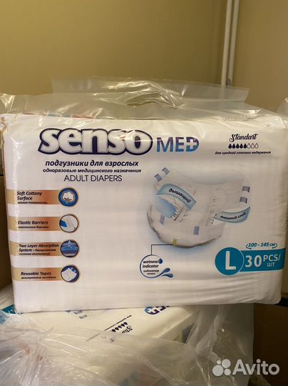 Памперсы для взрослых Размер L 30 шт