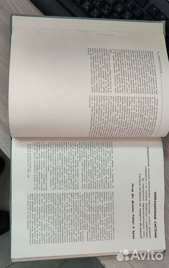 Старинные книги