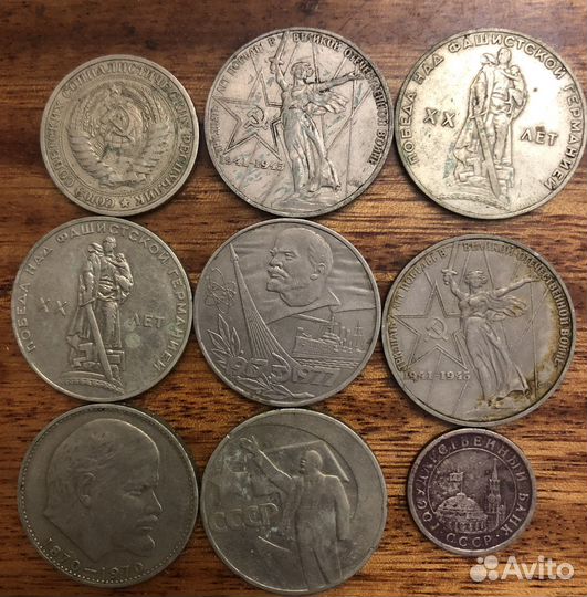 Юбилейные монеты