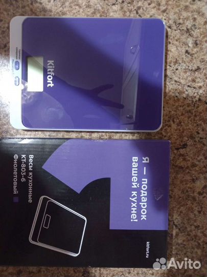 Весы кухонные новые