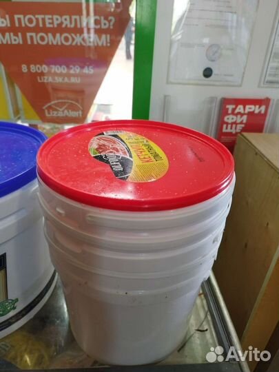 Бу ведра пластиковые