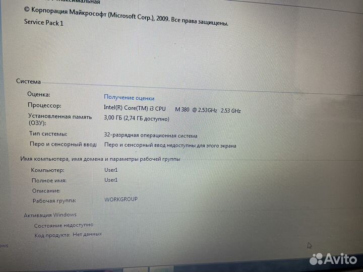 Ноутбук lenovo b560 i3