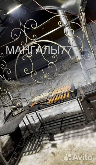 Мангал с крышей