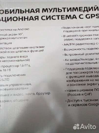 Мультимедиа для Ниссан Qashqai