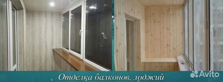 Мастер на час. Опыт