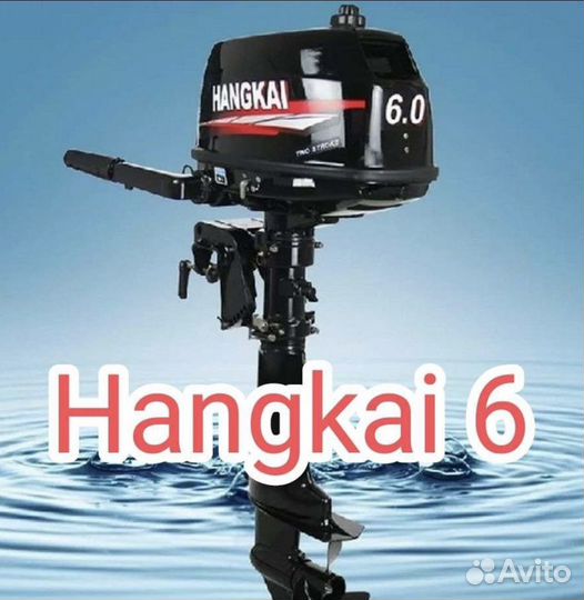 Лодочный мотор новый в заводской упаковке