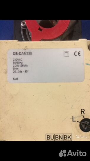 Электропривод