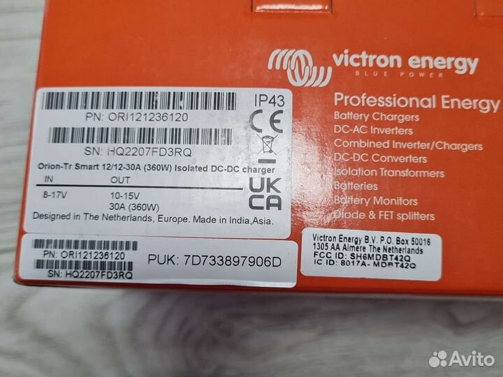 Альтернатор Victron Energy Orion-Tr Smart 12/12-30