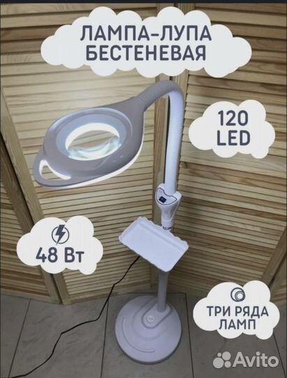 Кольцевая светодиодная лампа