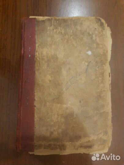 А.П. Чехов. 1929 год