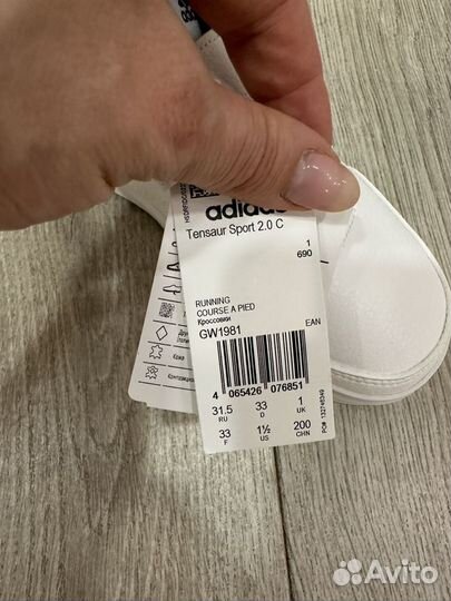 Кеды/кроссовки дет Adidas раз 33