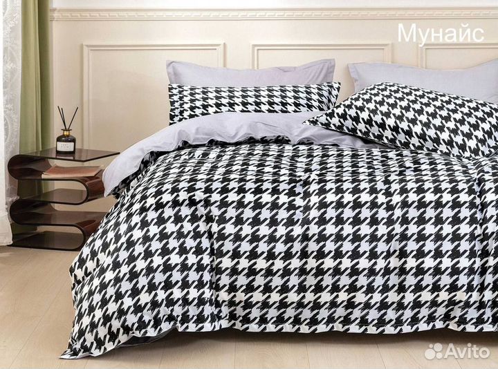 Поплин двушка