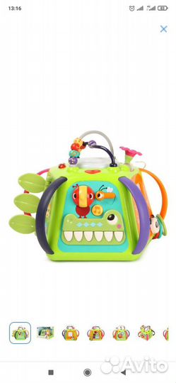 Развивающие игрушки