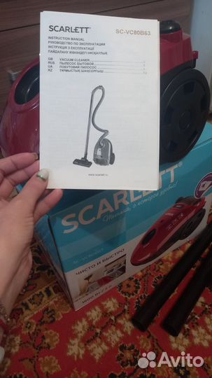 Пылесос Scarlett